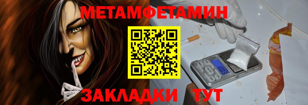Amphetamine Premium  АМФ  Боровичи  Вход с VPN 
