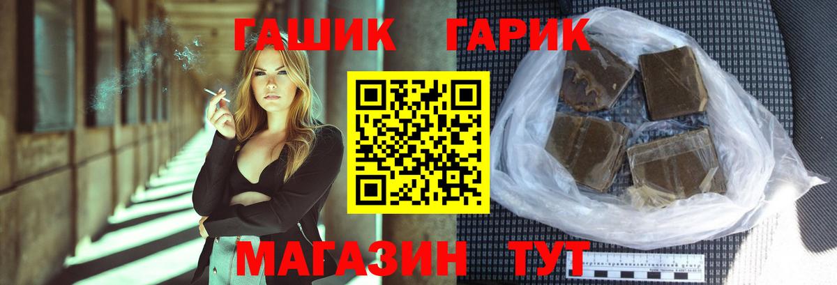 Гашиш индика сатива Боровичи