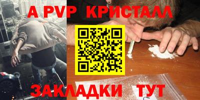 прущие грибы Старая Купавна