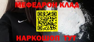 прущие грибы Старая Купавна