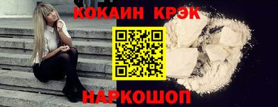 марки lsd Ставрополь