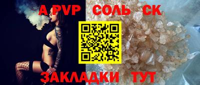 кристаллы Среднеуральск