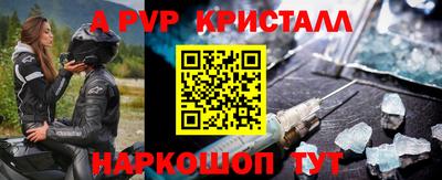 кристаллы Среднеуральск