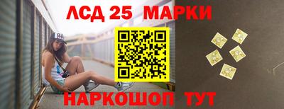 прущие грибы Старая Купавна