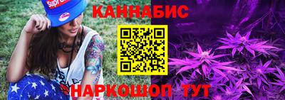 марки lsd Ставрополь