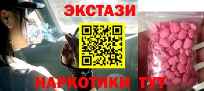 прущие грибы Старая Купавна