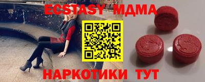 марки lsd Ставрополь