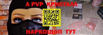 прущие грибы Старая Купавна