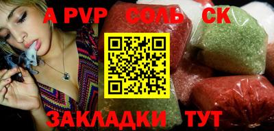 кристаллы Среднеуральск