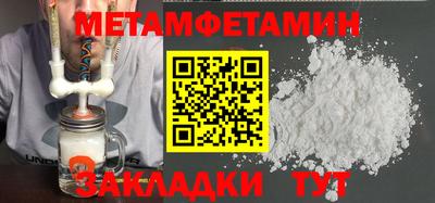 кристаллы Среднеуральск