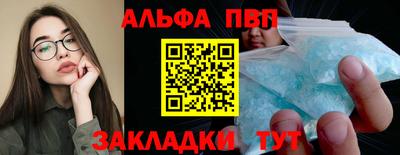 прущие грибы Старая Купавна