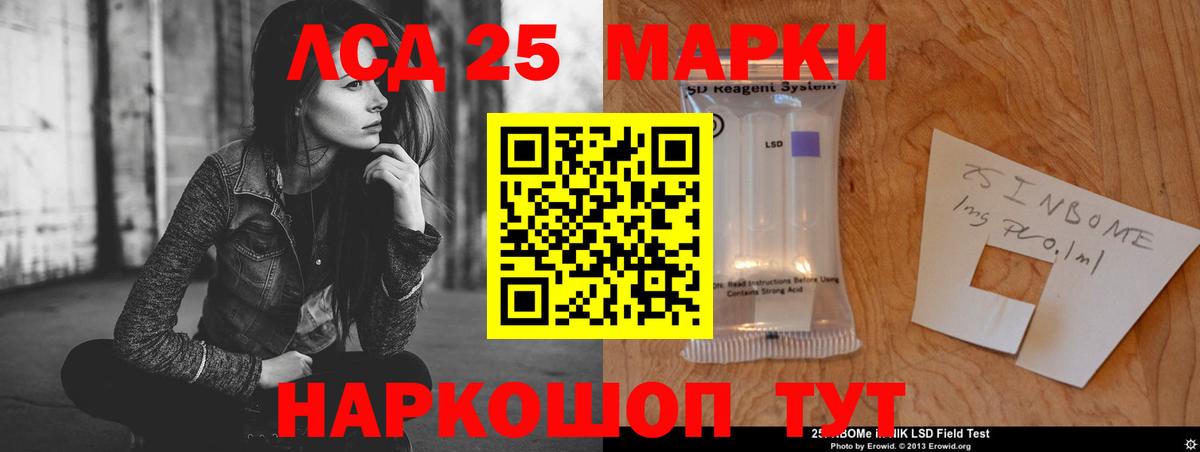 Боровичи  Лсд 25 экстази ecstasy  Вход с VPN  Лсд 25 экстази ecstasy 