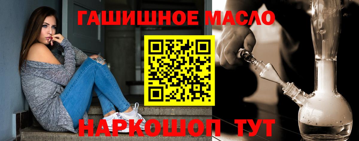 Боровичи  ТГК вейп с тгк  Вход с VPN 