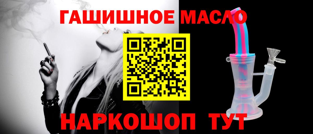 ТГК концентрат Боровичи